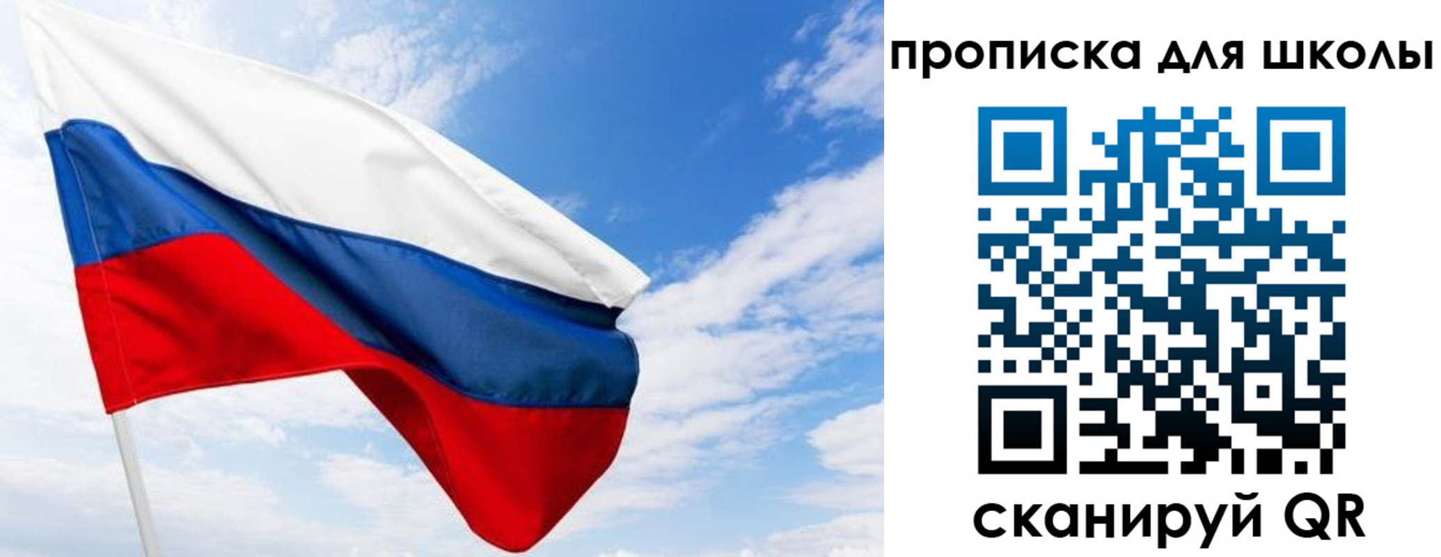 найти адрес прописки в Краснознаменске